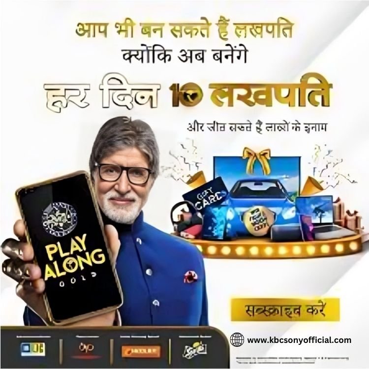 kbc-lottery-schemes-official-website-of-kbc